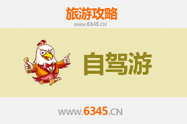 海北海晏自驾游路线规划：探秘高原风光与人文遗迹