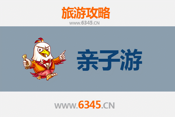 海北海晏亲子游攻略：高原秘境，与孩子共赴自然与文化之旅