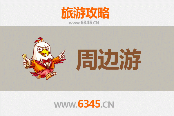 海北海晏周边游攻略：探秘高原明珠，畅游金银滩草原