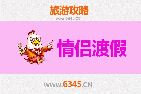 海北海晏：情侣专属浪漫之旅，邂逅高原圣境的爱情密码