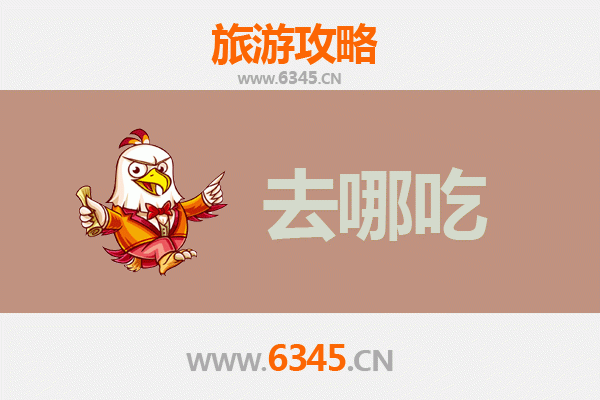 海北海晏美食攻略：高原藏餐与地道风味必吃指南