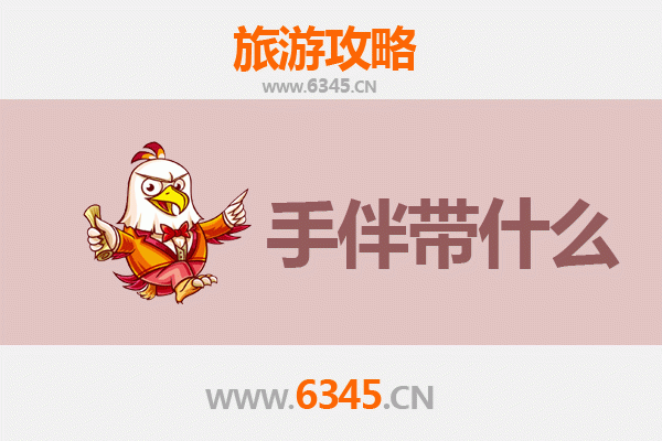 海晏至湄洲岛朝圣滨海之旅全攻略：交通、景点与特色手伴指南